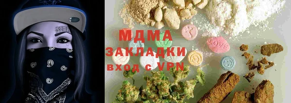 марки nbome Белокуриха