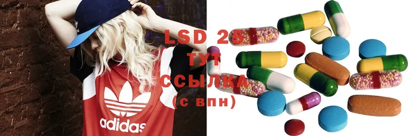 LSD-25 экстази ecstasy  сколько стоит  мега   Красково 