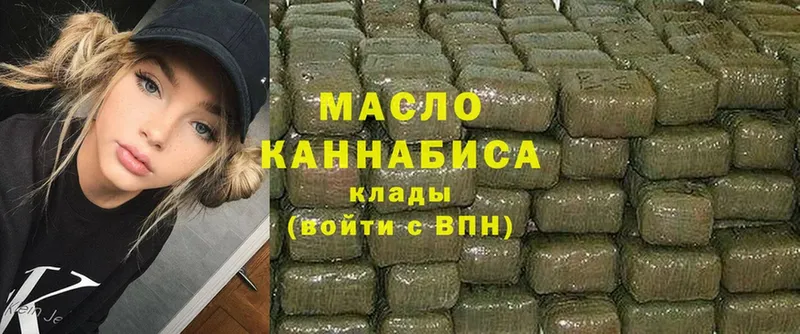 хочу   Красково  ТГК Wax 